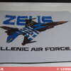 Mouse pad:Hellenic Air Force “ZEUS” © George Santomouris “ART PAGE”