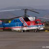 Ka-32S Ελικόπτερο σε ρόλο αεροπυρόσβεσης / Ka-32S Helicopter in role of Firefighting / Ка-32С Противопожарный вертолет © www.redstar.gr 
