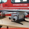 EOS mini UAV Systems / EOS Микро-БПЛА