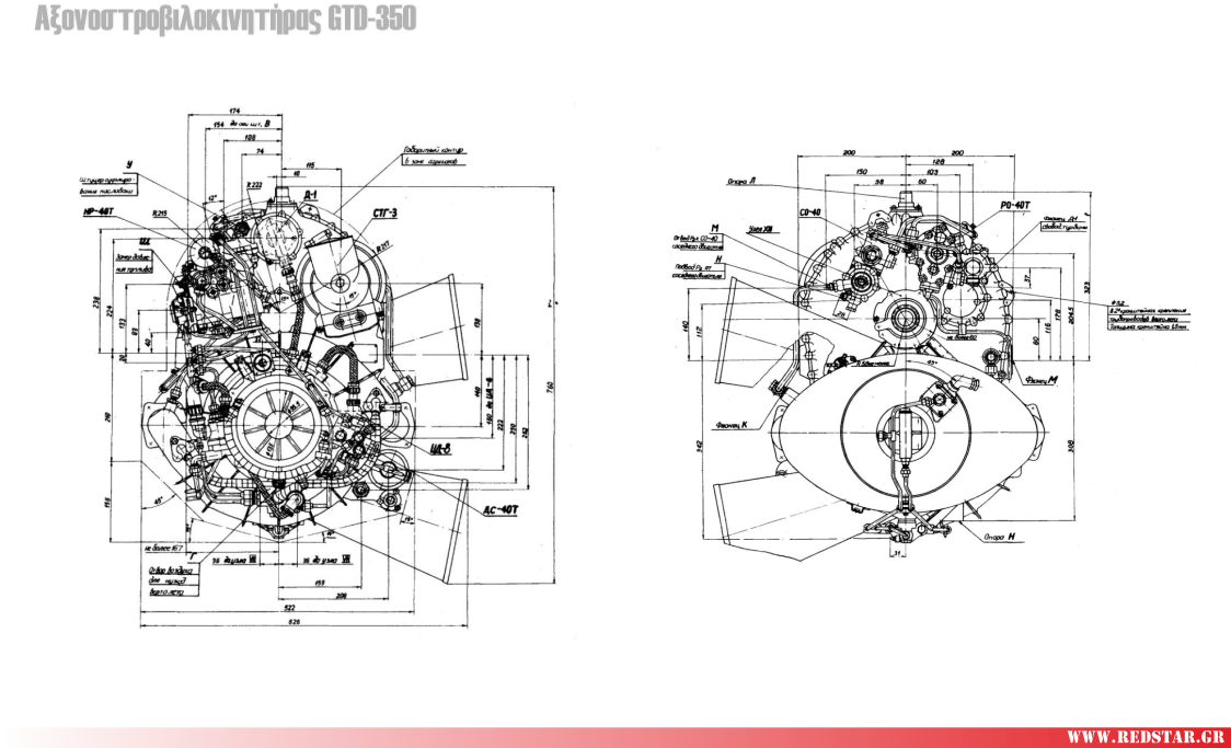 GTD-350 (μπροστινή όψη και η οπίσθια όψη). Διαστατικό σχέδιο. GTD-350 (μπροστινή όψη και η οπίσθια όψη). Διαστατικό σχέδιο.
