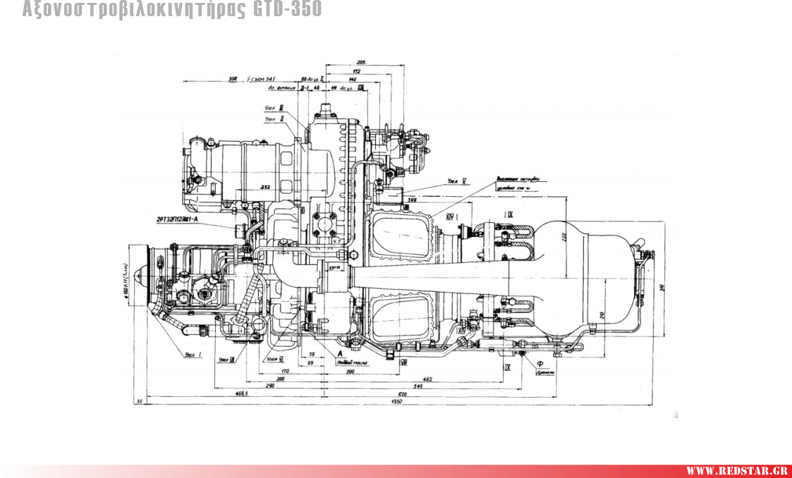 GTD-350 (αριστερή όψη). Διαστατικό σχέδιο. GTD-350 (αριστερή όψη). Διαστατικό σχέδιο.