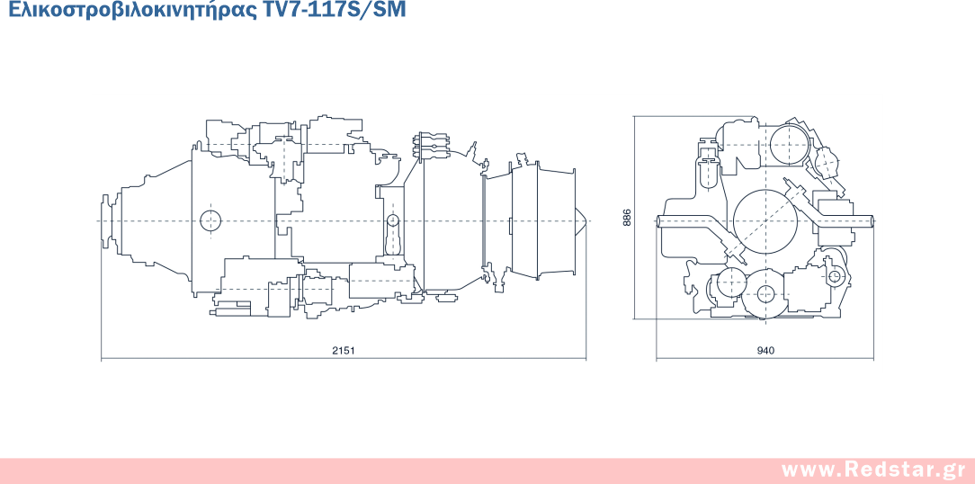 Ελικοστροβιλοκινητήρας TV7-117S/SM