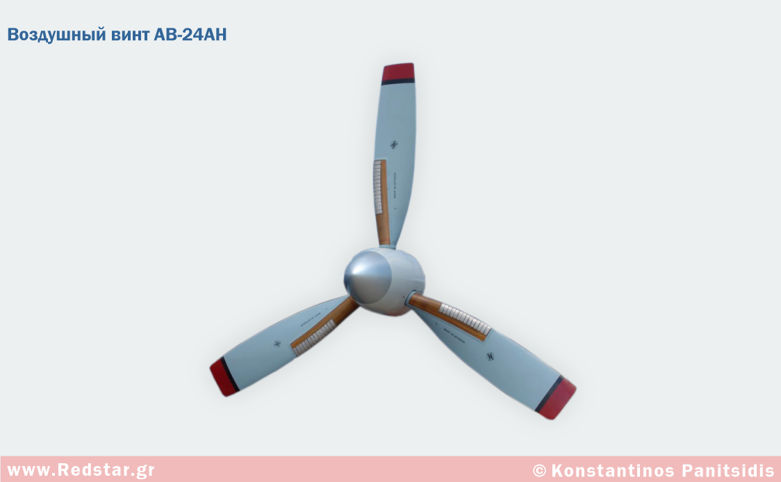 Турбовинтовой двигатель ТВД-10Б