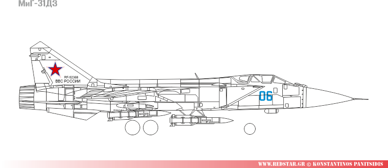 Катапультное устройство передней УР Р-33 в выпущенном положении