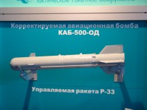 KAB-500-OD © K. Panitsidi