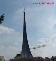  Выставка достижений народного хозяйства (ВДНХ) © Konstantinos Panitsidis