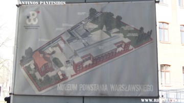 Музей Варшавского восстания (Польша) © Konstantinos Panitsidis