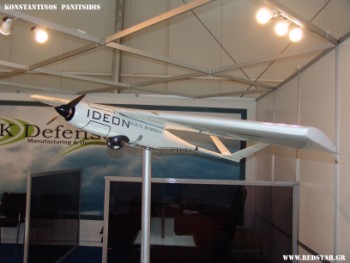 ΣμηΕΑ Ideon © Konstantinos Panitsidis