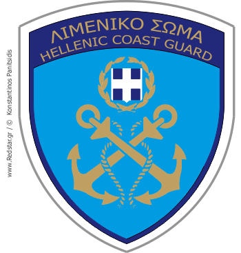 L.S. - ELAKT (Service aerial means Coast Guard - Greek coastguard) 