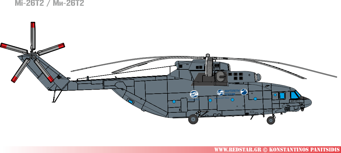 Η πρώτη πτήση του Mi-26T2 πραγματοποιήθηκε στις 17 Φεβρουαρίου 2011 © Konstantinos Panitsidis