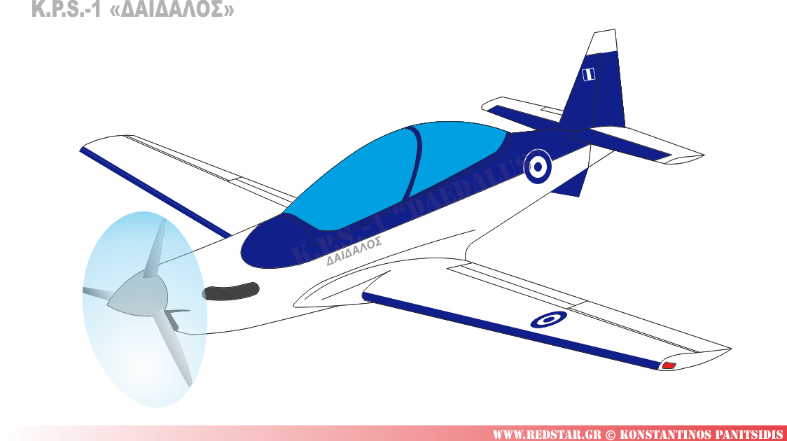 K.P.S.-1 "Δαίδαλος" Αεροσκάφος αρχικής εκπαίδευσης