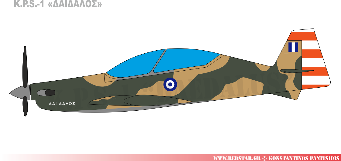 K.P.S.-1 "Δαίδαλος" Αεροσκάφος αρχικής εκπαίδευσης