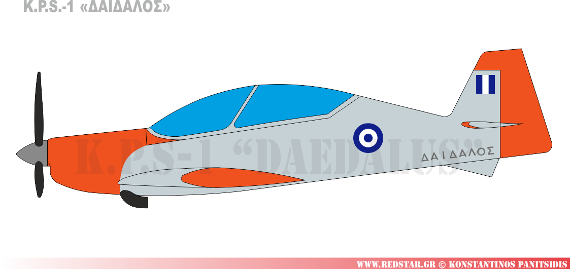 K.P.S.-1 "Δαίδαλος" Αεροσκάφος αρχικής εκπαίδευσης