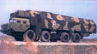 Όχημα Διοίκησης και Ελέγχου