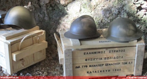 Греческий шлем 40-ых © Маркос Андреу