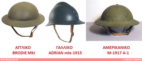 Это были страны как Англия, Франция, США а также Французские, Чехословацкие и Сербские образцы шлемов 1936г. Которые были не пригодны.