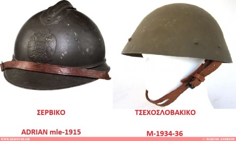 Это были страны как Англия, Франция, США а также Французские, Чехословацкие и Сербские образцы шлемов 1936г. Которые были не пригодны.