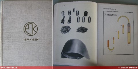 2-я Греческая компания Артиллерийско-стрелкового вооружения и боеприпасов (Итальянская компания Maneta). Как видно из альбома “ ПИРКАЛ” 1936 года на странице 194 показывает греческий шлем, предложенный компанией, аналогичный шлему, Афанасиса Костаса.