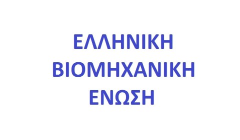 4-й Греческий индустриальный союз. По предложенному ими проекту нет никакой информации.