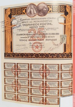 Shares of Athanasios Kostas's company © Marcos Andreou