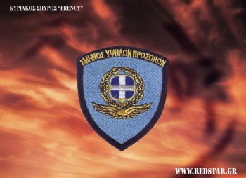 352 Σμήνος Μεταφοράς Υψηλών Προσώπων © www.redstar.gr