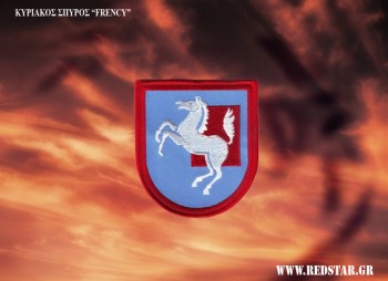 Διεθνή σήματα: Luftwaffe JABO 36 JG72 © www.redstar.gr