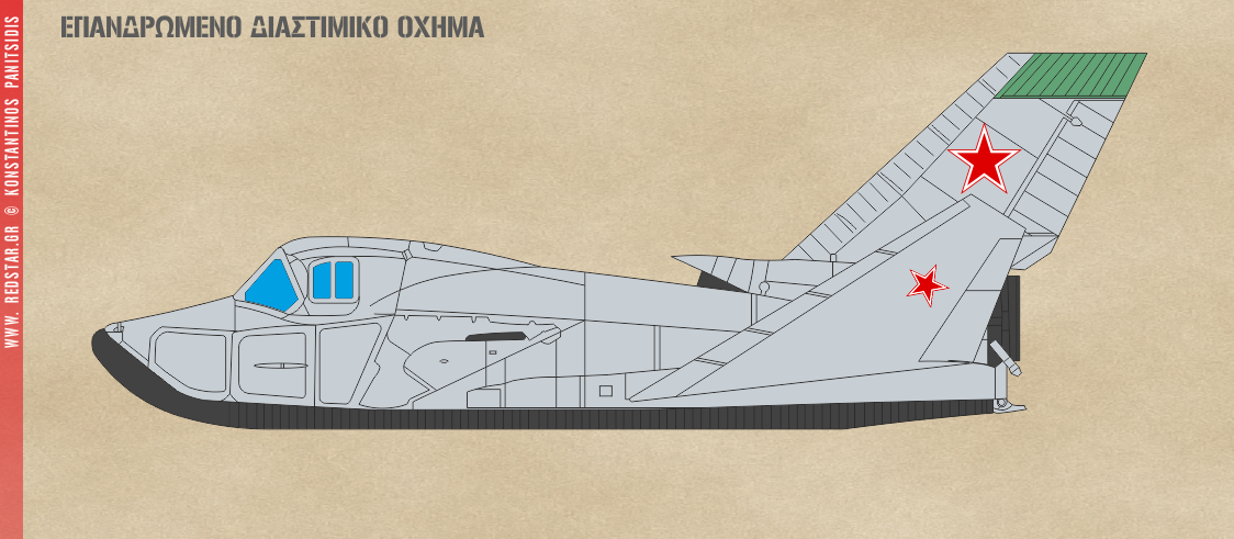 Επανδρωμένο διαστημικό οχήμα © Konstantinos Panitsidis