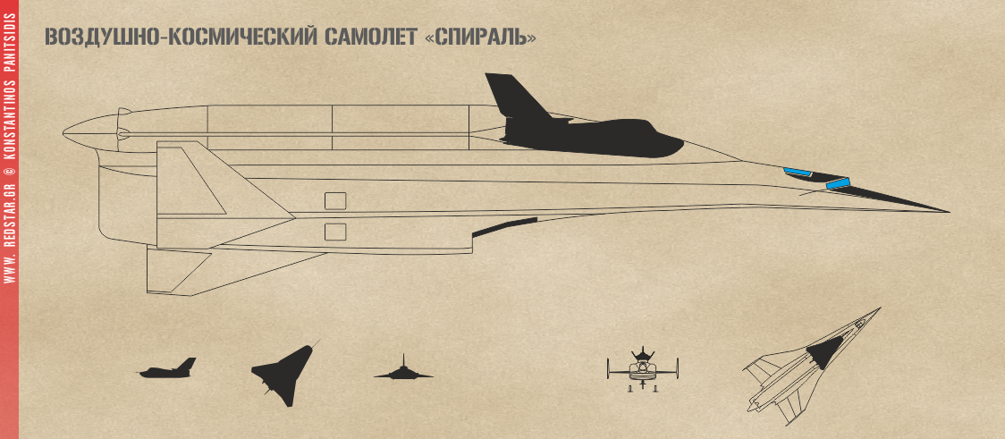 Гиперзвуковой самолет-разгонщик «50-50» © Konstantinos Panitsidis