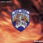 358 ΜΕΔ (Μοίρα Έρευνας - Διάσωσης) / 358 MED - Search and Rescue, HAF / 358-я Поисково-спасательная эскадрилья, ВВС Греции © redstar.gr