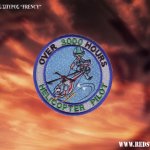 358 ΜΕΔ (Μοίρα Έρευνας - Διάσωσης) / 358 MED - Search and Rescue, HAF / 358-я Поисково-спасательная эскадрилья, ВВС Греции © redstar.gr